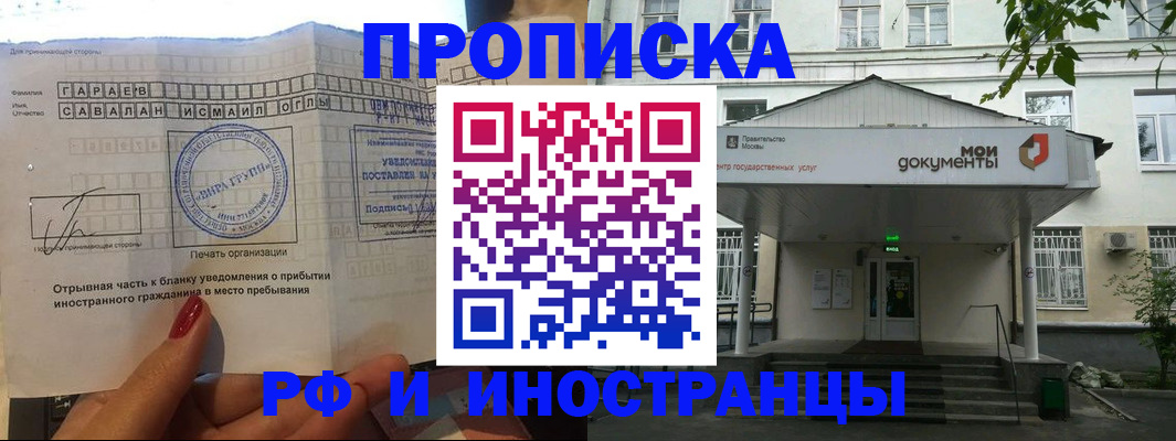 пропишу в квартире в Щиграх