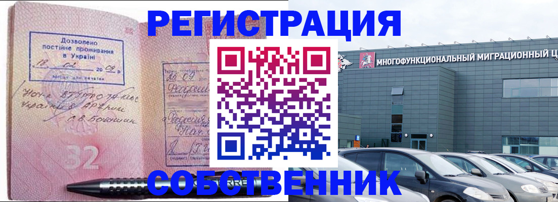 найти адрес прописки в Щиграх